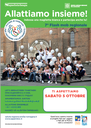 Locandina flashmob allattamento 2019