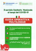 Presentazione della Guida - "Il SSN ai tempi del Covid-19" a cura di Federconsumatori di Forlì-Cesena (Salone Comunale di Forlì, 24/11/2021 - ore 11:00)